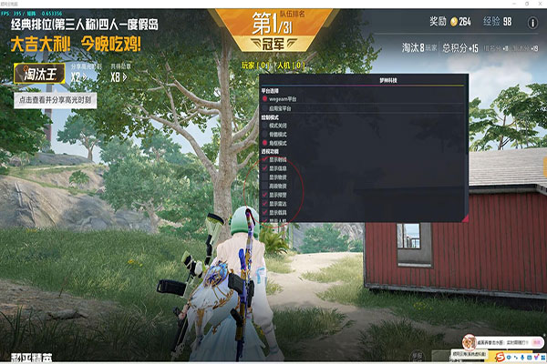 CF活动辅助电脑版软件效果